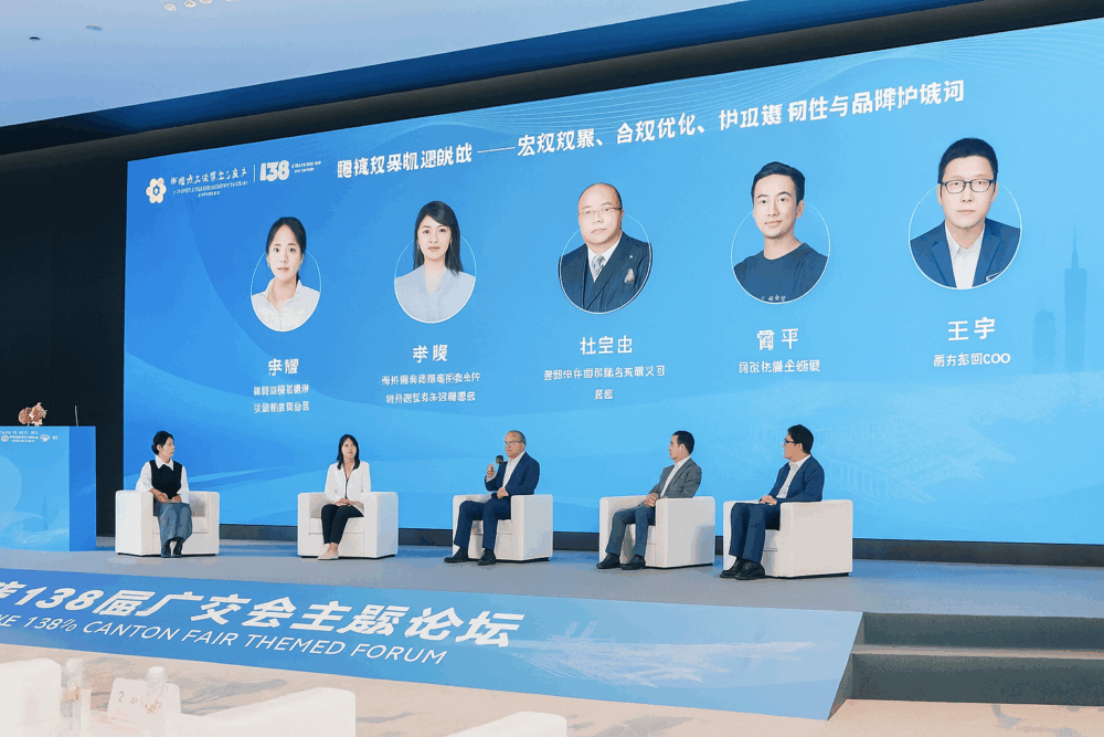 Canton Fair